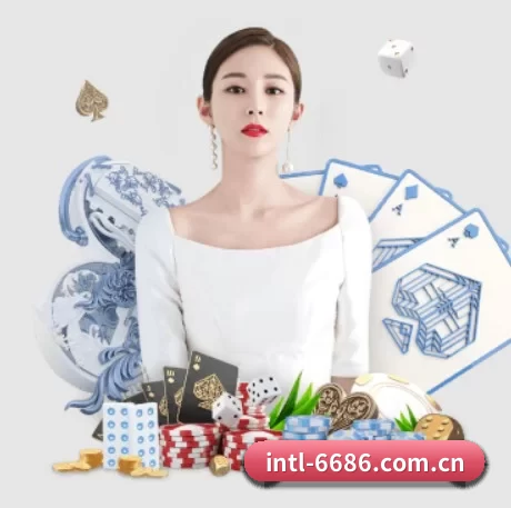 6686体育 APP 界面